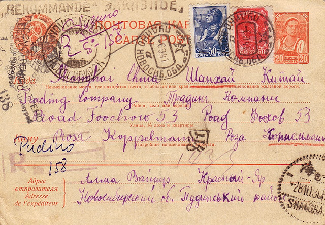 Edgar Hauster The Ehpes Blog Page 18