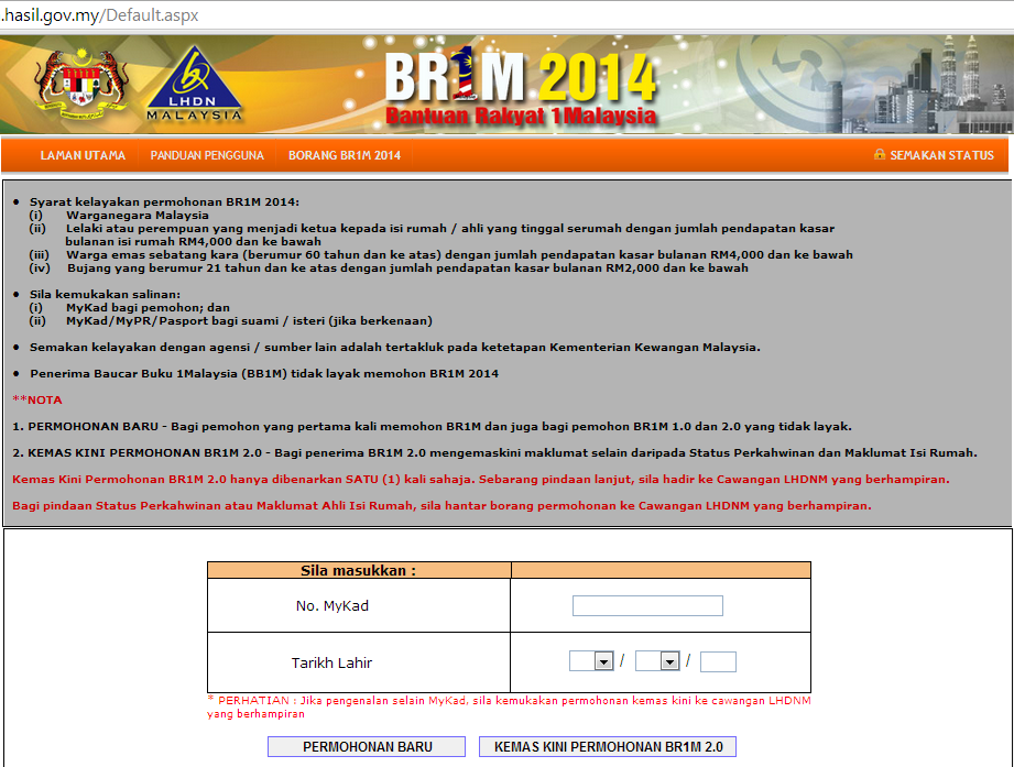 Link Kemaskini BRIM 2014 Secara Online Pendaftaran Baru BRIM 2014 Link Kemaskini BRIM 2014 Secara Online Pendaftaran Baru BRIM 2014