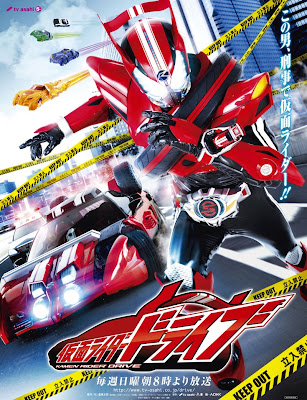 Kamen Rider Drive Kamen Rider Drive