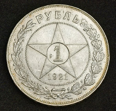 Russian coins Soviet Silver Rouble