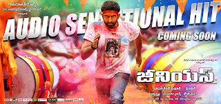 Genius Movie Latest Wallpapers Atoz Movie Downloads Free Genius Movie Latest Wallpapers Atoz Movie Downloads Free