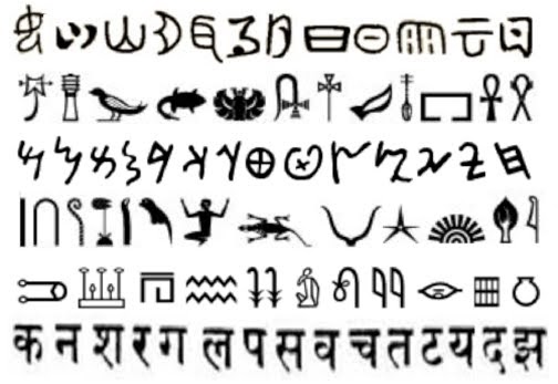 NephiCode SoCalled Book of Mormon Anachronisms Hebrew