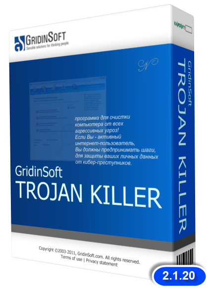 GridinSoft Trojan Killer 2.1.2.3 ACTIVATION CODE Xx.rar