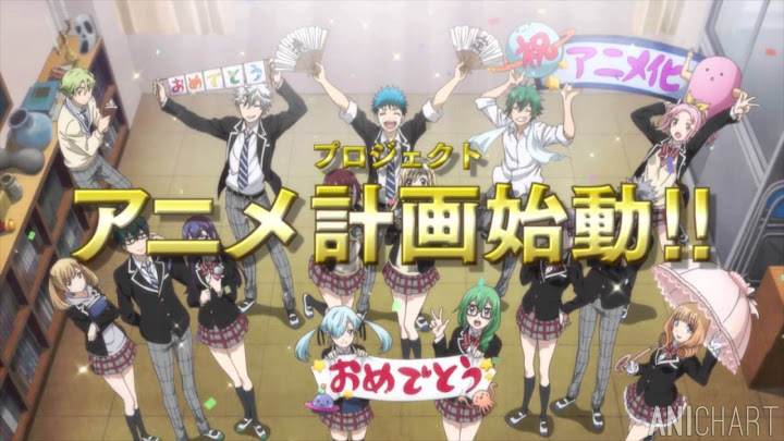 Yamada-kun to 7-nin no majo