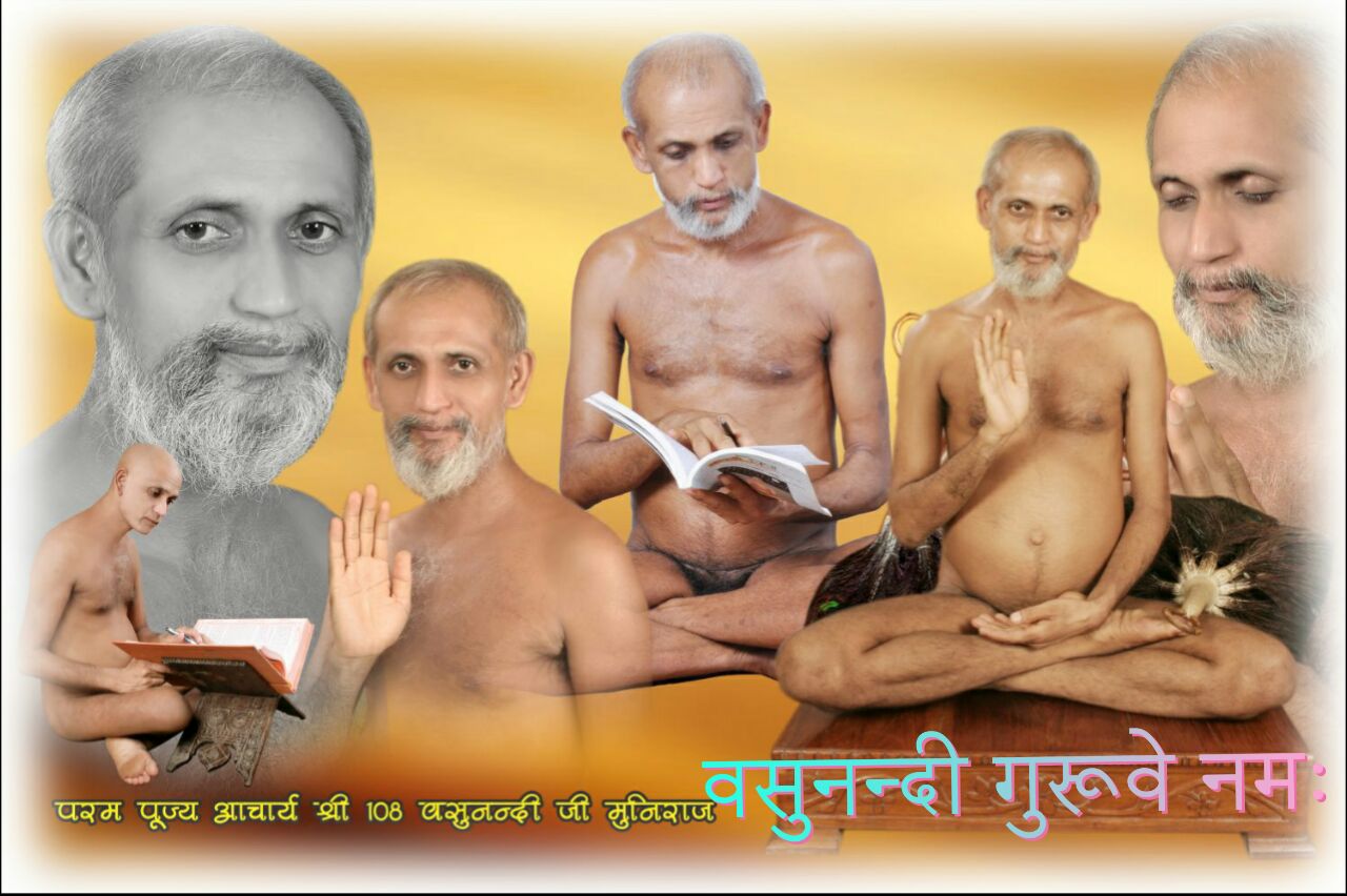 Welcome to the Blog of Acharya Shri Vasunandi ji Muniraj