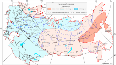 Погода на февраль 2013 года