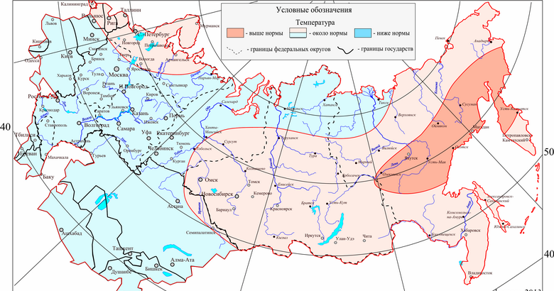 Погода в аэропорту минеральные воды на три дня