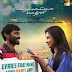 What a Karavad Karaoke - Velaiyilla Pattathari Karaoke