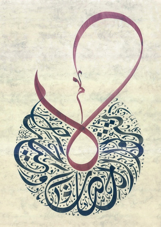 25 Contoh Kaligrafi Diwani Jaly Terbaik | kaligrafi