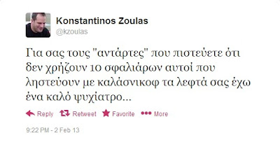 @kzoulas