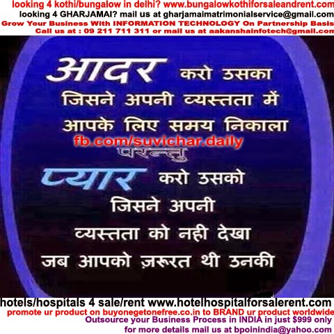 true love quotes in hindi true love quotes