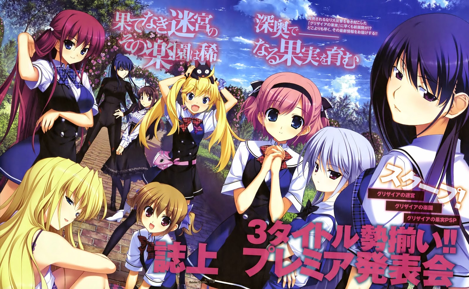 Grisaia no Kajitsu - 13/13 BD + Especial - Temporada 1 - Mega
