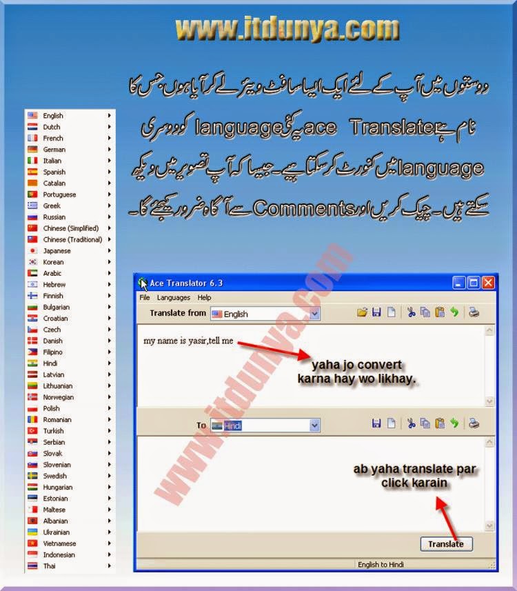 best Translator Software in the World Information&Technology