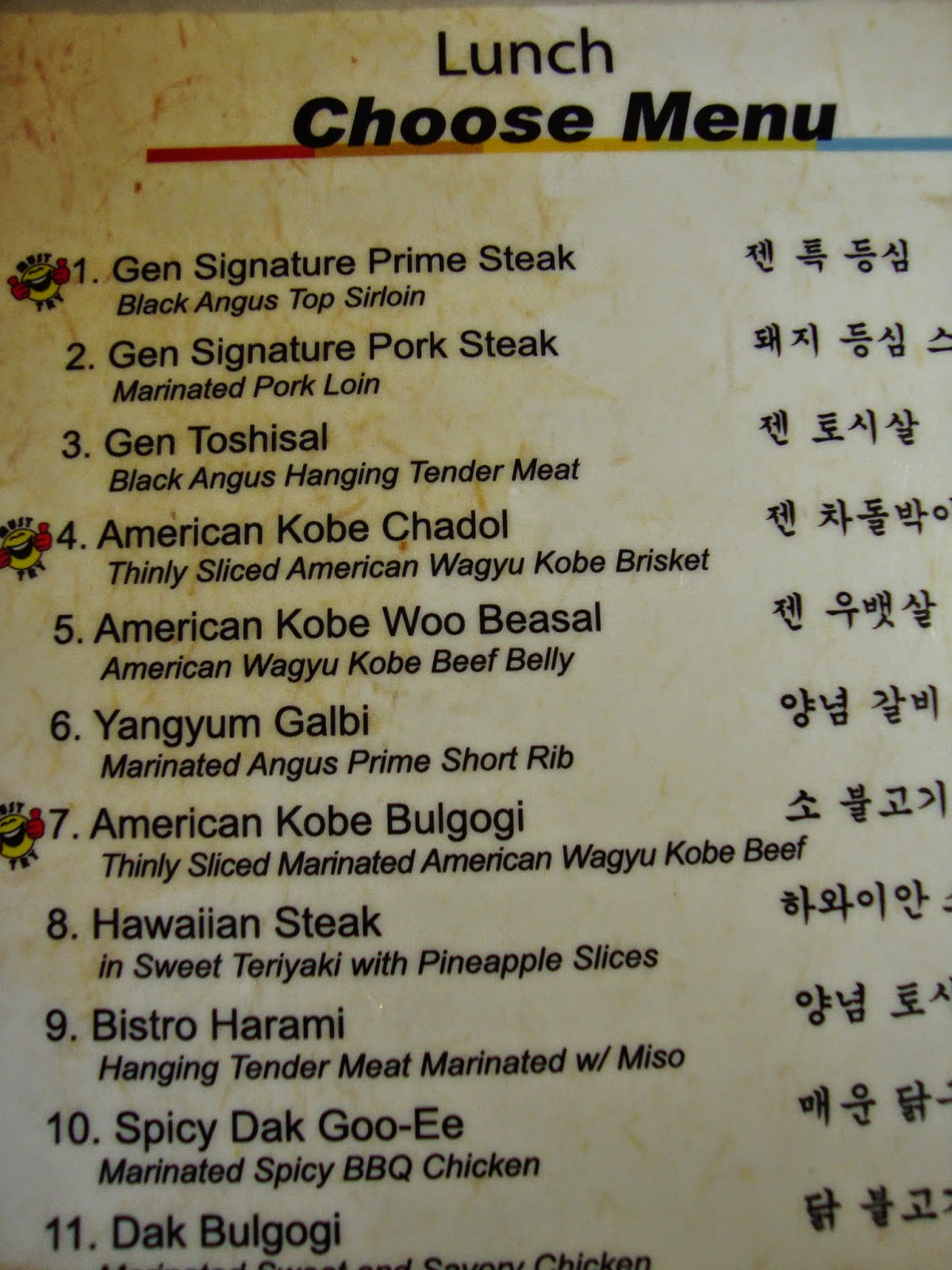 Gen Korean BBQ in Tustin