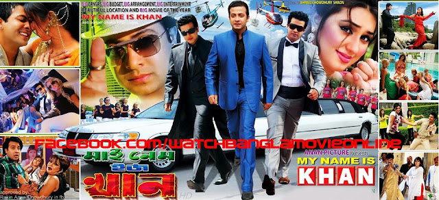 Watch My Name Is Khan Online Hulu