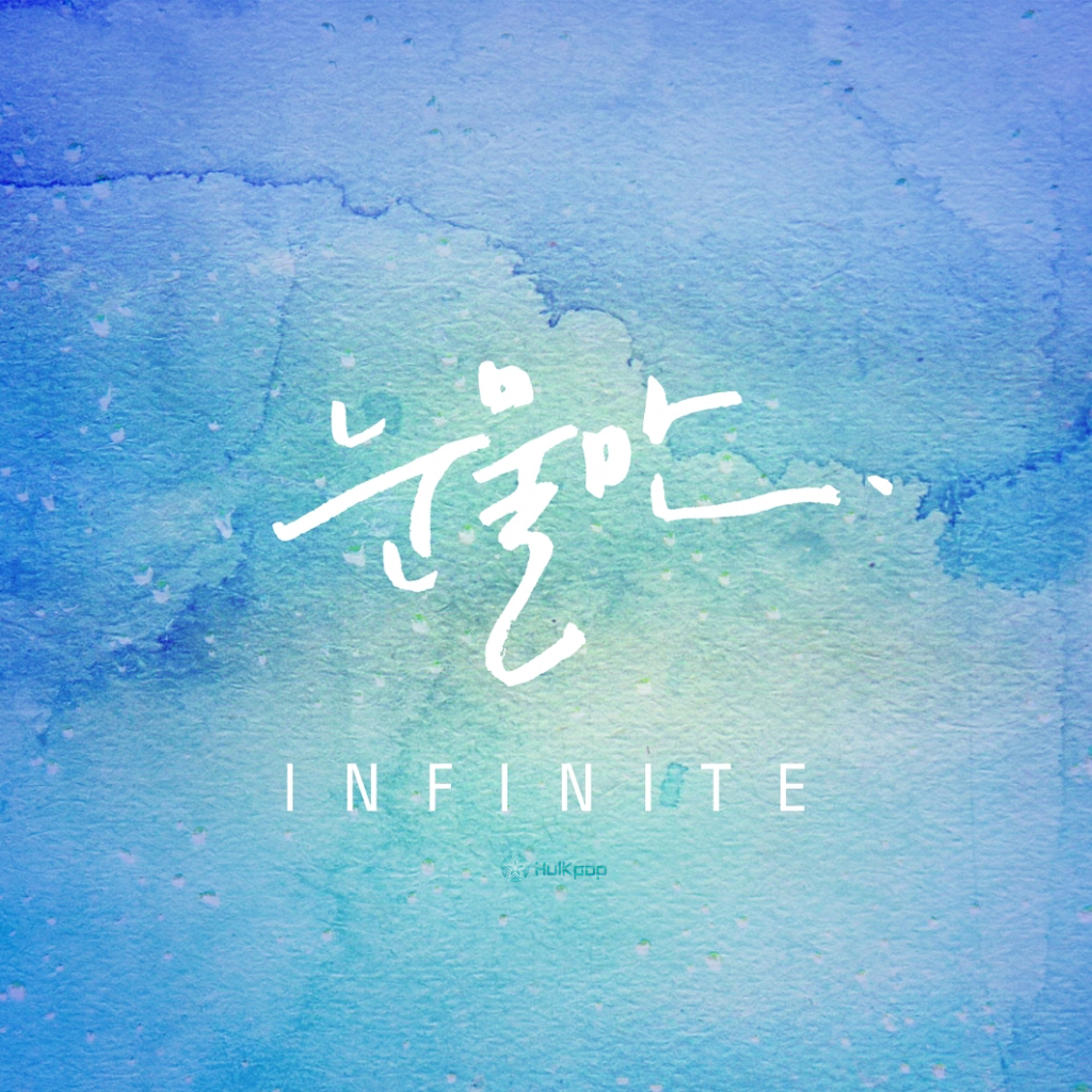 Infinite – Only Tears – Single