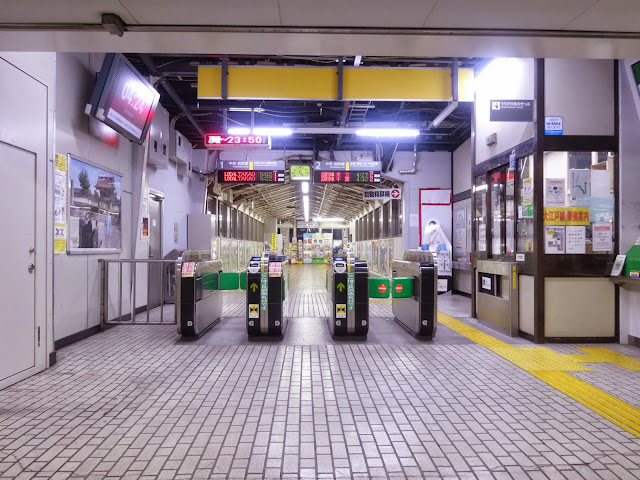 改札,東中野駅〈著作権フリー無料画像〉Free Stock Photos