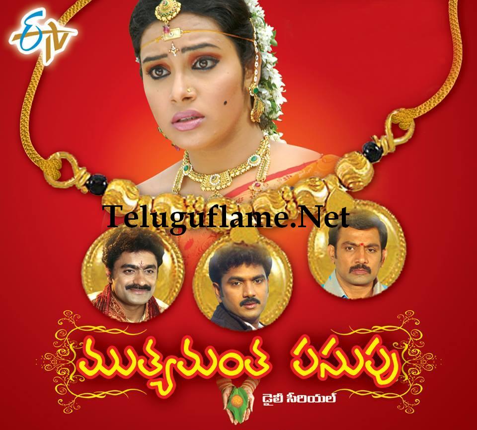Teluguflame net choopulu kalisina subhavela maatv serial online index