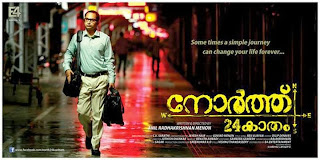 north 24 kaatham full movie cinemavilla north 24 kaatham full movie cinemavilla