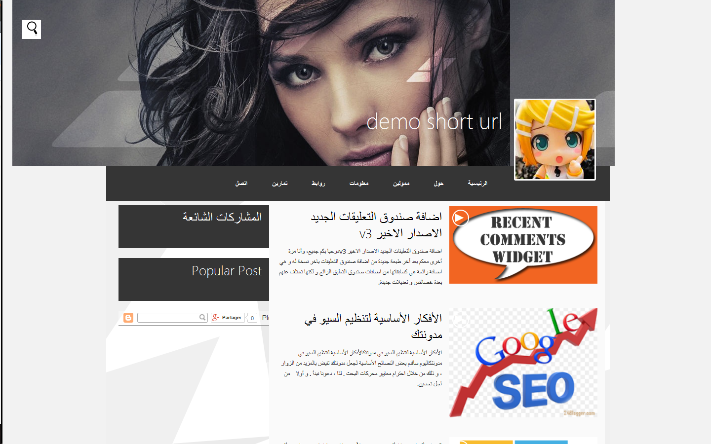 قالب بلوجر قالب تايم لاين قالب بلوجر قالب تايم لاين