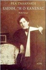 Εικόνα