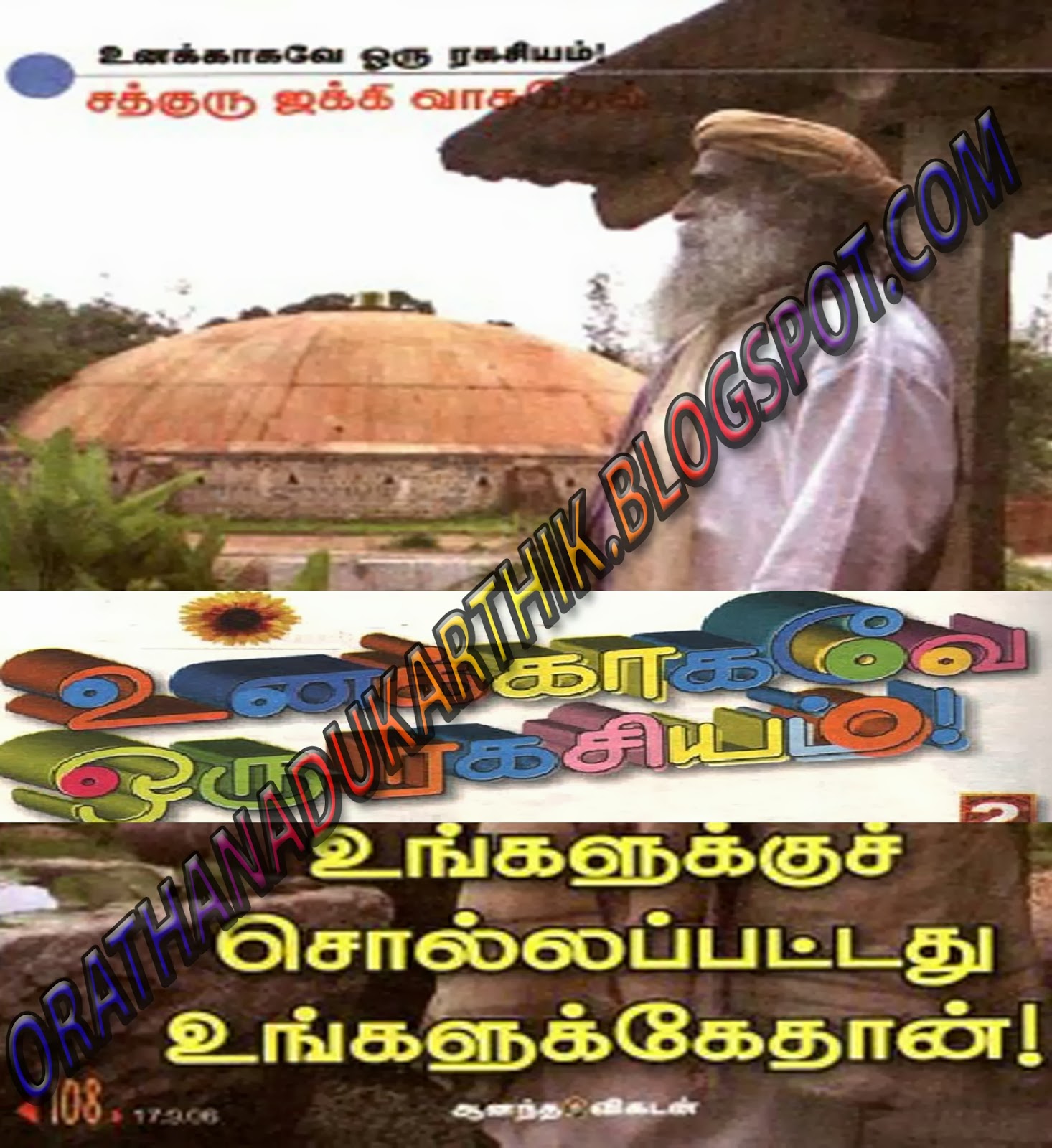 உனக்காகவே ஒரு ரகசியம் Untitled-1+copy