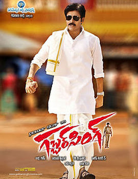 Mật Vụ - Gabbar Singh (2013 | 153)