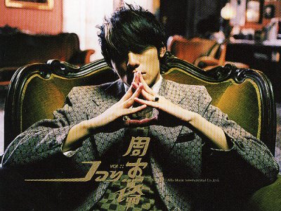 Jay Chou