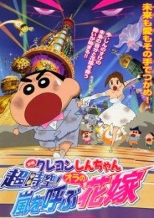  Shin Cậu Bé Bút Chì Và ... -  Crayon Shin Chan ...