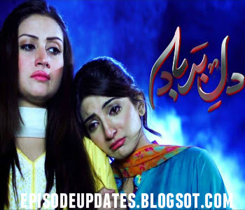 Dil-e-Barbaad Drama Fresh Episode 103 Full Dailymotion Video on Ary Digital - 26th August 2015