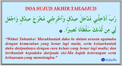DOA SELEPAS SOLAT SUNAT TAHAJJUD ~ Awla Mukhlisah
