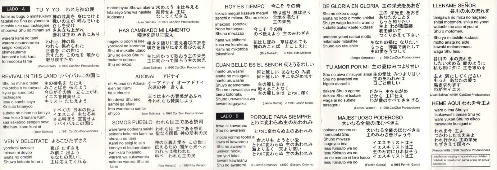 Sapporo Christian Group æ­å¹ã¯ãªã¹ãã£ã³ã°ã«ã¼ã Tu Y Yo ãããç¥ã®ç§ Warera Kami No Tami 1997 Elkin Co Jmigueba jmigueba