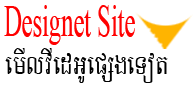 DesignET Site
