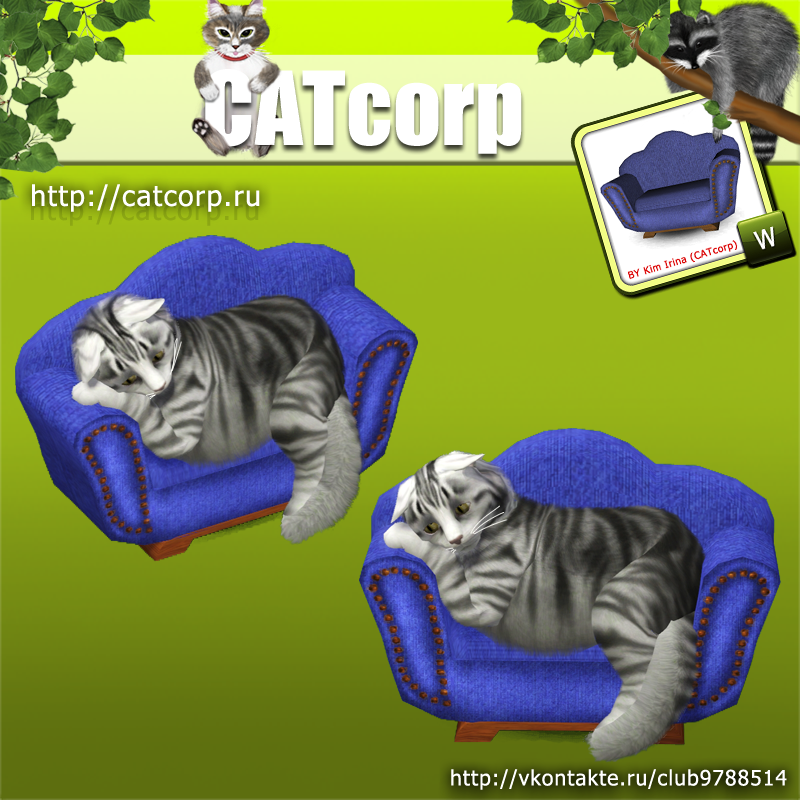 Мастерская CATcorp - Страница 2 Catsofa_b