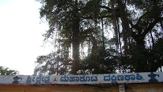 Mahakoota temple