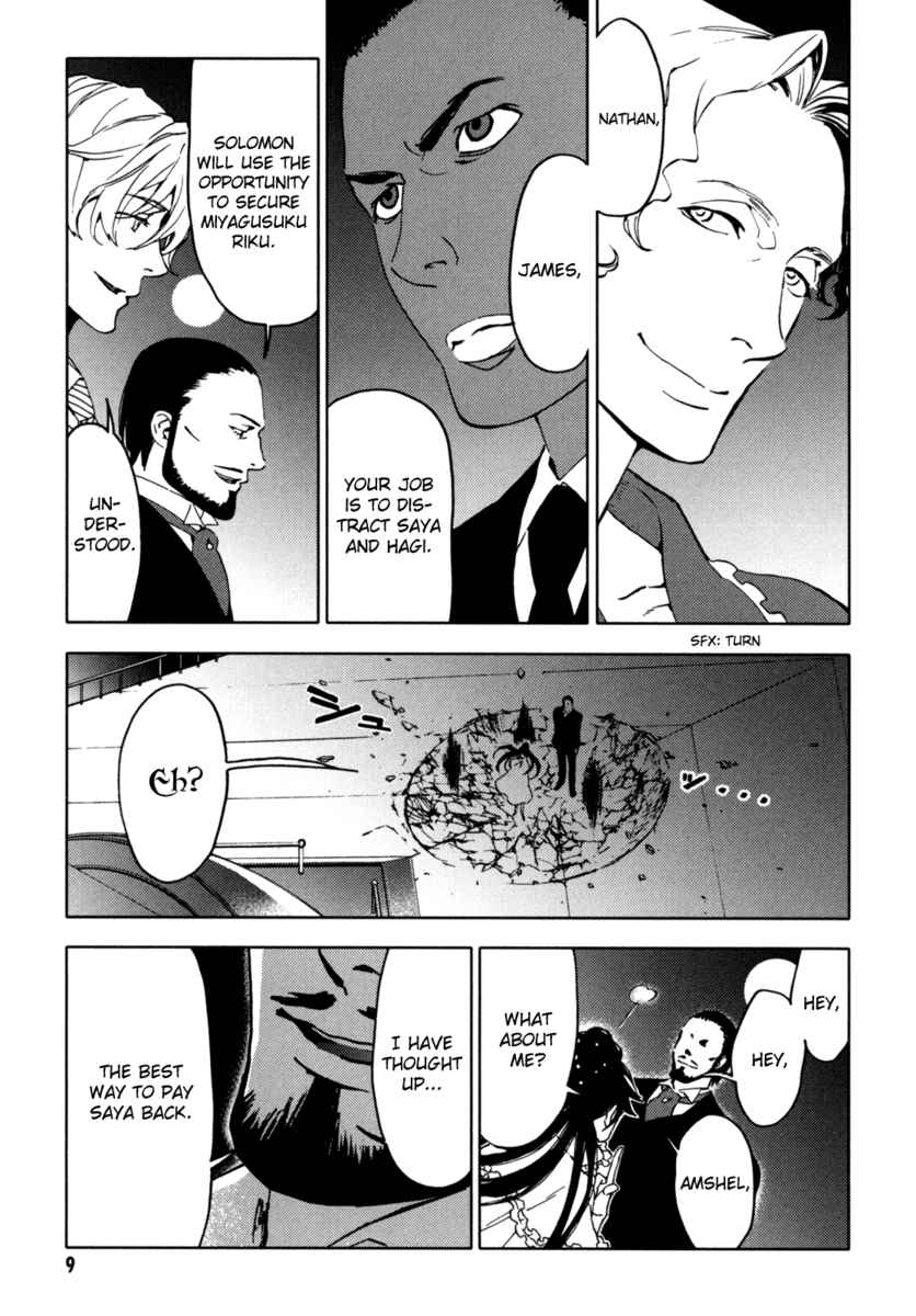 Blood Blood 13 16 Mangahasu Blood Blood 13 16 Mangahasu