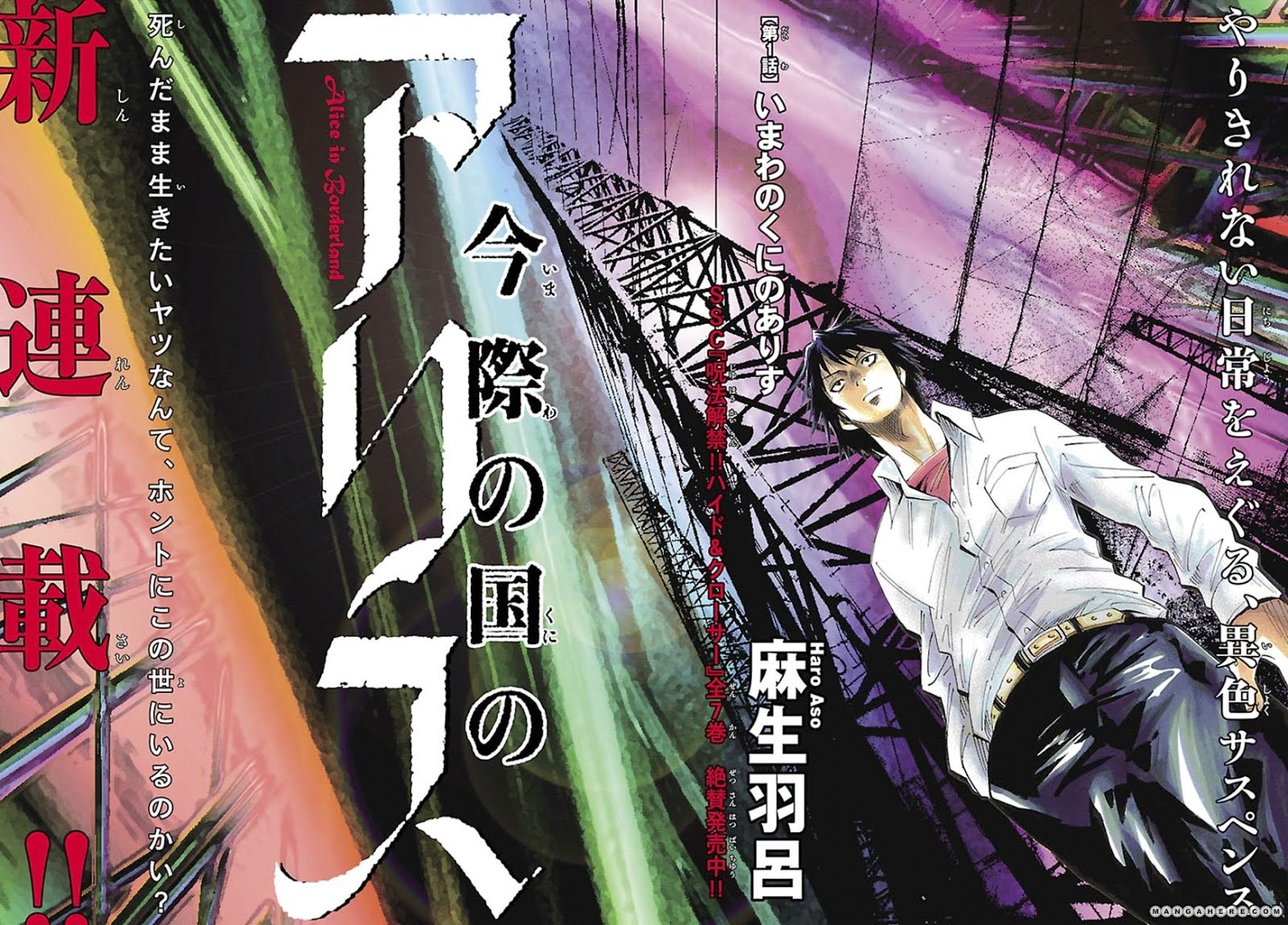 Get Asuka S Monthly Favourites Top Anime Shows For iPhone Free Get Wallpaper Asuka S Monthly Favourites Top Anime Shows For iPhone Free