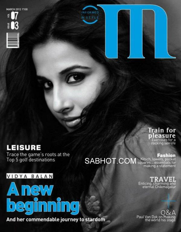 Vidya balan m magazine cover - Vidya balan M Magazine HQ scans