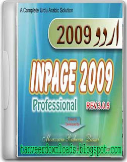 Inpage 2009 Free Download Crack - Update Free Software