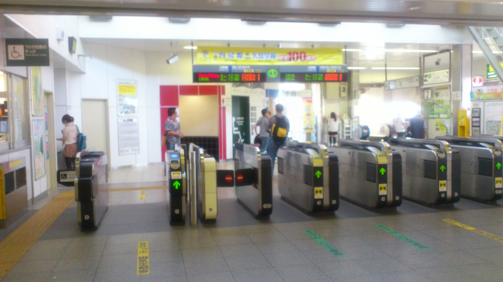 首都圏・千葉地区交通情報談話室 五井駅 リニューアル完成！！！