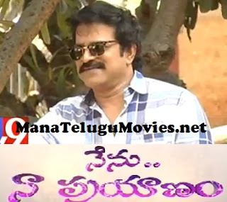 Actor Brahmaji in Nenu Naa Prayanam