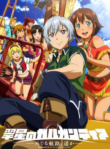 Suisei No Gargantia Specials - Suisei No Gargantia Specials -