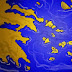 Τι ζητούν οι Ελληνες (αστοί και πατριώτες) από την κυβέρνηση