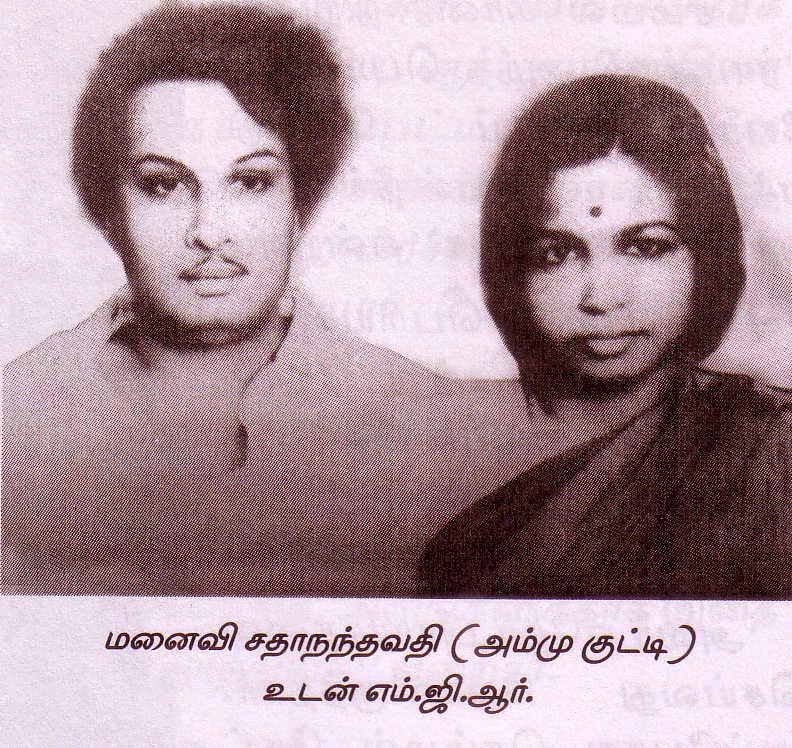 MGR with Sathanandavathi.