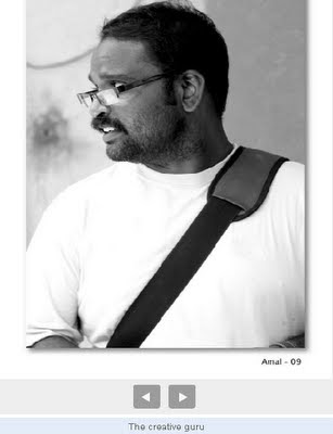 தாக்கம்....