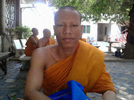 បូ សៀង