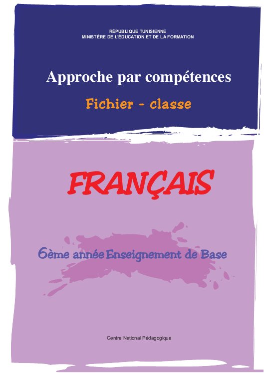 حقيبة المعلم: Fichier classe - Français