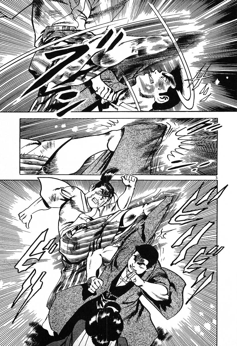 Conde Koma Chap 57 - Next Chap 58