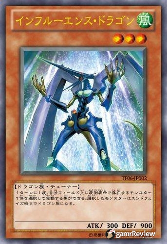 Tag Force 6