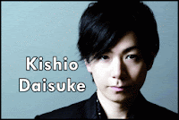Kishio Daisuke Blog